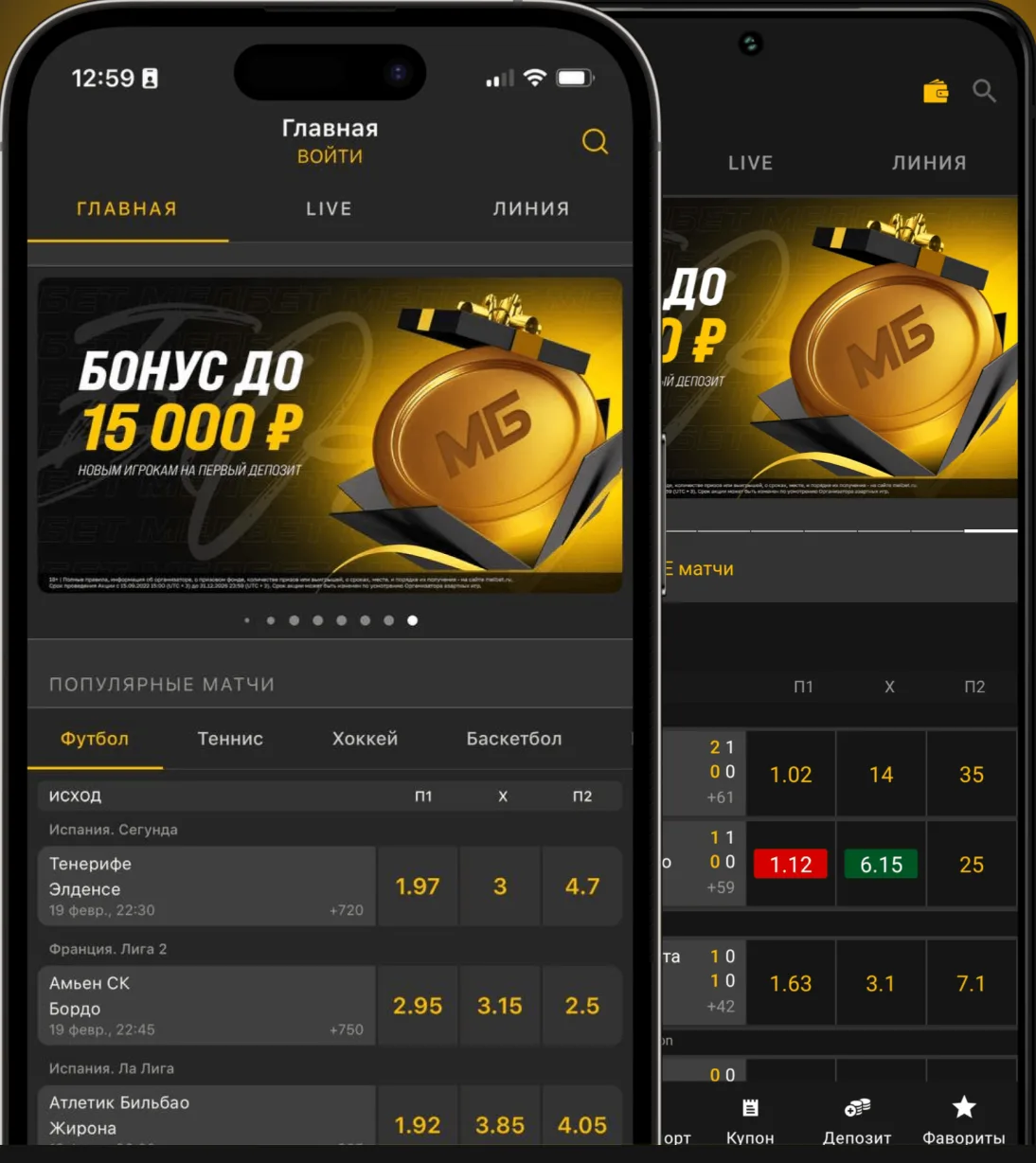 Melbet Киргизия - Турниры и задания в казино melbet: как